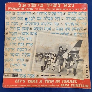 FOLK LP-Sara Feinstein -LET'S TAKE A TRIP IN ISRAEL-Israeli 1960 Original 12'' - Foto 1 di 6