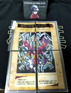 Yu-Gi-Oh Bandai Blue-Eyes White Dragon 3-Body Connection Carddass 4Card Japan MP - Picture 1 of 8