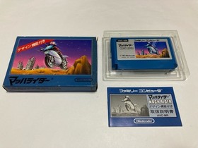 Mach Rider Boxed with Manual CIB Nintendo Famicom FC In Stock 1985 Japan import