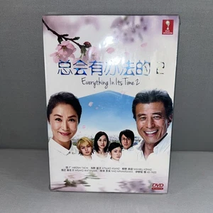 Everything In Its Time 2 (Japanese Drama 2014) 3 Disc DVD Set - Sealed - Bild 1 von 5