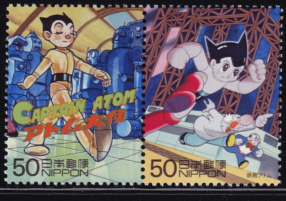 (ds83) Japan 20th centurry No.10 manga Astro Boy Tezuka Osamu MNH - Image 1 of 1