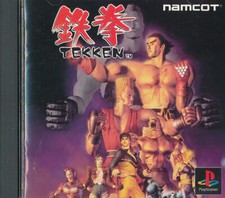 Tekken  PS1 Playstation Japan Import  MInt/N.Mint W/Reg Card  US SELLER
