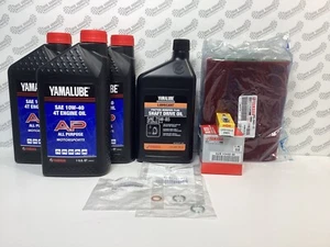 Yamaha Grizzly/Kodiak 700 (19-23) Service kit Oil change/Air filter YSK-GK71 - Picture 1 of 3