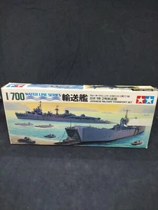 1/700 Water Line Series Model Kit Tamiya - Picture 1 of 5