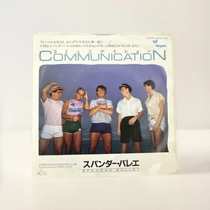 SPANDAU BALLET Communication 1983 JAPANESE PROMO 7" VINYL SINGLE NM/NM Ver 2 - Picture 1 of 7