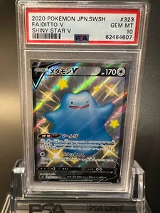 Pokemon 2020 #323 Shiny Star V DITTO V PSA10 GEM MINT - Bild 1 von 2