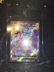 Mew V (Alternate Full Art) 251/264 Swsh08: Fusion Strike Holo - Picture 1 of 2