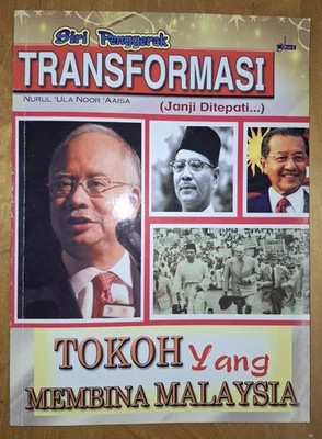 Tokoh Yang Membina Malaysia Tunku Abdul Rahman Mahathir Mohamad Najib Tun Razak - Image 1 of 4