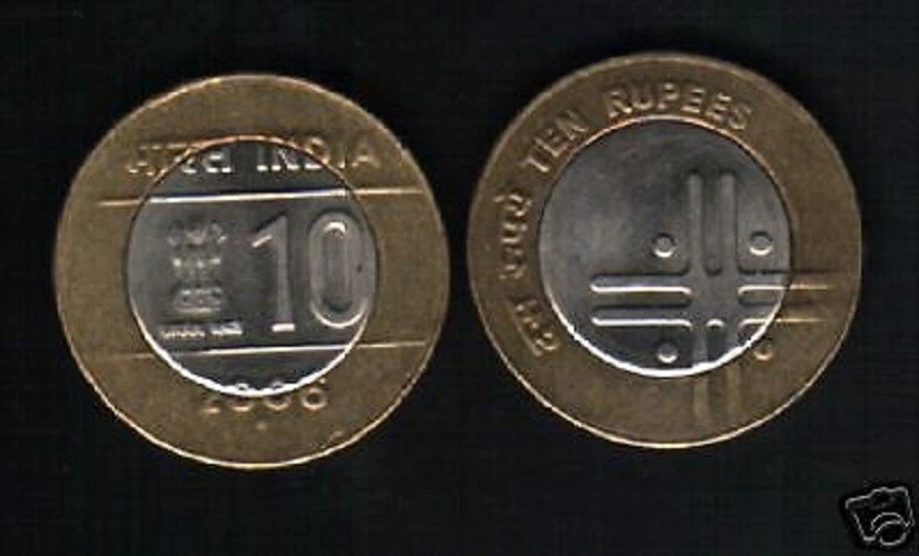 INDIA 10 Rupees 2006 UNC RARE BI METAL Indian Money Asia X 1 Piece COIN - Image 1 of 1
