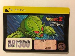 Dragon Ball Z Carddass Hondan Part 91 - 152 - Picture 1 of 1