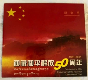 2001 5 Yuan Commemorative 50th Anniversary of Peaceful Liberation of Tibet wCOA - Picture 1 of 7