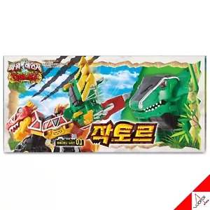 Bandai Power Rangers Kyoryuger Dino Force Zyudenryu 01 ZAKUTOR ZACTOR Figure Toy - Foto 1 di 5