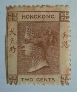 1862 Hong Kong stamp SG1. MM. Left hand side no perfs. Superb filler. Cat £550 - Picture 1 of 1