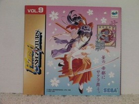 !SS Sega Saturn Vol.9 ( for Sale) / SEGA SATURN