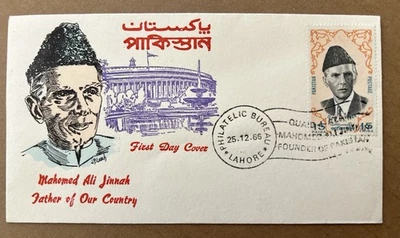 Pakistan 1966 Mahomed Ali Jinnah 90th Birth Anniversary FDC – Lahore Cancel - Image 1 of 4