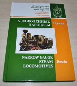 Locomotoras de vapor rusas de calibre estrecho libro raro URSS folleto folleto ENG - Imagen 1 de 12