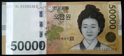 SOUTH KOREA 2009 50,000 50000 WON, P 57, CRISP UNC - Image 1 of 3