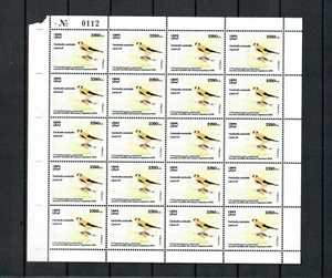 LEBANON LIBAN COMPLETE SHEET MNH   STAMPS BIRDS    LOT ( LEB 53) - Picture 1 of 1