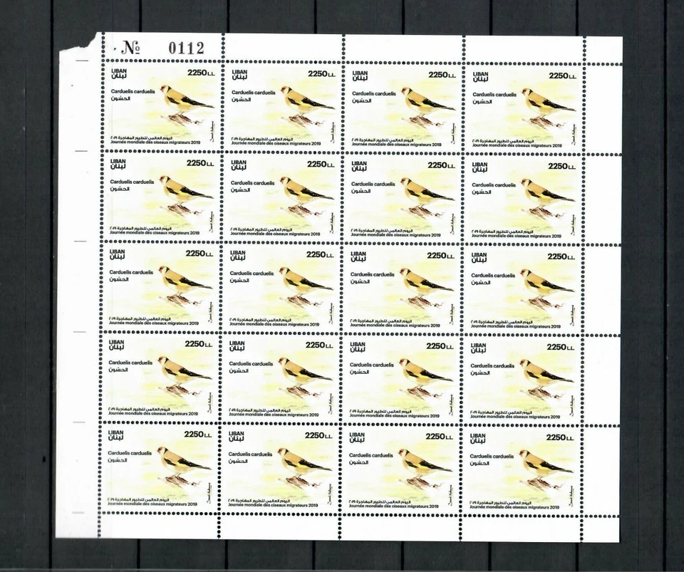LEBANON LIBAN COMPLETE SHEET MNH   STAMPS BIRDS    LOT ( LEB 53) - Image 1 of 1