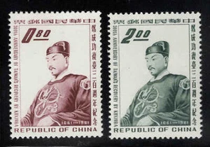 Republic of China, Taiwan Scott 1345-1346 MNH** Cheng Ch'eng-kung stamp set - Picture 1 of 1