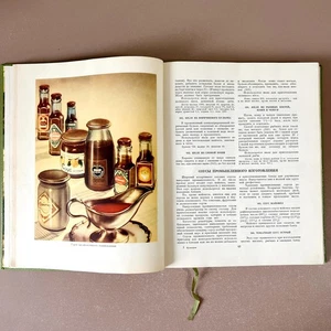 Vintage 1959 Soviet Cookbook Кулинария Russian Recipes Culinary Book USSR - Bild 1 von 10