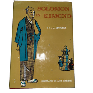 Salomo im Kimono von I.G. Edmonds - HC, DJ - 1956 Pacific Stars and Stripes