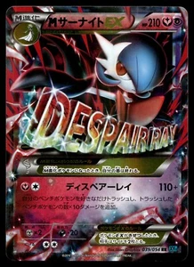 Japanese - M Gardevoir EX - 039/054 - RR - Holo - Pokemon Card - XY11 - Imagen 1 de 2