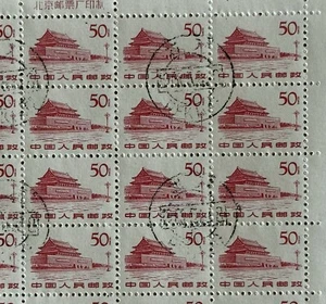 PRC - 1961, R128 - TIEN AM MEN - FULL SHEET OF 100 STAMPS CTO - Picture 1 of 3