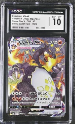 CGC GEM MINT 10 Charizard VMAX 308/190 Shiny Star V Pokemon Card SSR psa - Image 1 of 2