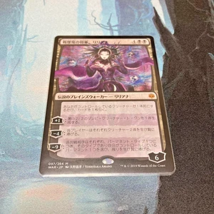 MTG Liliana, Dreadhorde General WAR Japanese - Picture 1 of 8