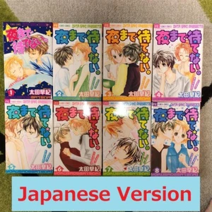 Juego de manga Yorumadematenai Vol 1-8 ¡Queso japonés Saki Ohta Shogakukan! - Imagen 1 de 2