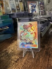 Pokemon Card - Rosa (Full Art) - Cosmic Eclipse 236/236 Ultra Rare - Mint - NM