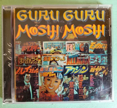 Guru Guru - Moshi Moshi CD D 1997 Zustand: sehr gut - Bild 1 von 3