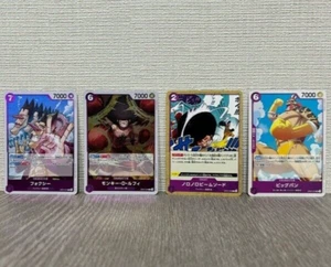 Vs Foxy pirate OP07-073 OP07-071 OP07-076 OP07-070 ONE PIECE Card Japanese - Picture 1 of 6