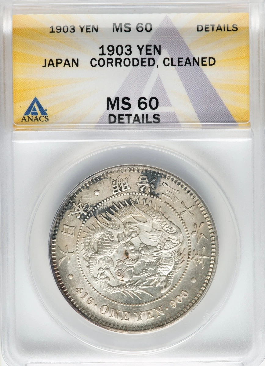 银色1903 年日本硬币| eBay