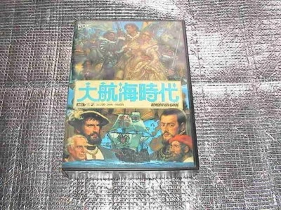 DAI KOKAI JIDAI Daikokai Uncharted Waters MSX MSX2 KN10040050 1990 NTSC-J Koei - Image 1 of 4