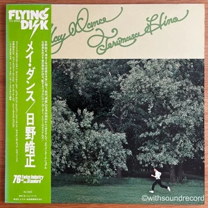 TERUMASA HINO May Dance JAPAN ORIG LP W/OBI EX/NM/EX- 1977 FLYING DISK VIJ-6002 - Picture 1 of 5