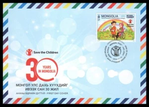 Mongolia 2024 “ Save the children - 30 “ FDC - Picture 1 of 1