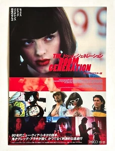 DOOM GENERATION / NOWHERE JAPAN MOVIE FLYER MINI POSTER 2024 GREGG ARAKI Z23 - Picture 1 of 3