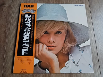 SYLVIE VARTAN - BEST OF LP 1972 OBI ATTACHED INSERT JAPAN GATEFOLD RCA EX+ - Image 1 of 4