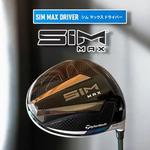 TaylorMade SIM MAX Driver 9 Degrees with Head Cover and Wrench - Picture 1 of 8