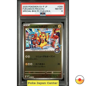 PSA 8 Fukuoka's Pikachu 289/SV-P Pokemon Center Promo Pokemon Card Japón - Imagen 1 de 2