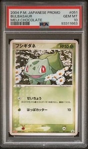 PSA 10 Bulbasaur Meiji Promo - 051/ADV-P - Japanese Pokémon Card - 2004 - POP 48 - Bild 1 von 3