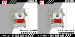 Scatola cambio anteriore alluminio 7075 + scatola cambio posteriore per auto Team Corally 1/8 1/7 rc - Foto 1 di 6