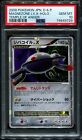 PSA 10 Edelsteine neuwertig Magnezone Lv x LVL Tempel des Zorns Holo japanische Pokémonkarte