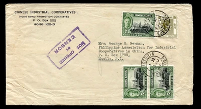HONG KONG COVER cdsVICTORIA HONGKONG 1941 wBOXED NOT OPENED BY CENSOR mld MANILA - Image 1 of 4
