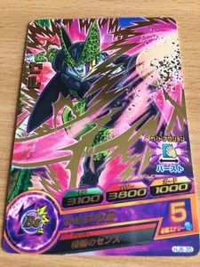 Carte Dragon Ball Z DBZ Dragon Ball Heroes Jaakuryu Mission Part 6 #HJ6-35 Rare - Imagen 1 de 1