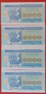 Ukraine Lot 4 pcs 2000 Karb 1993 Pick 92 UNC with one number 154878 - Picture 1 of 4