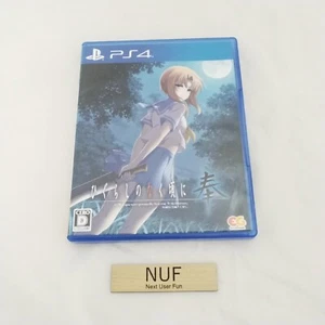 PS4 Higurashi no Naku Koroni Hou japanese games - Picture 1 of 3