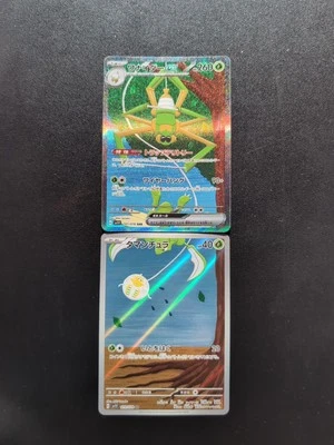 Pokemon Card Spidops ex 101/078 & Tarountula 079/078 SV1V Sets Holo Japanese - Image 1 of 4